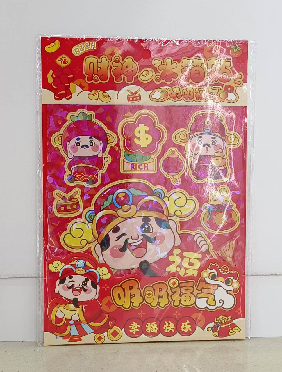 JJ-DLZ God of Wealth Fridge Magnet details Picture