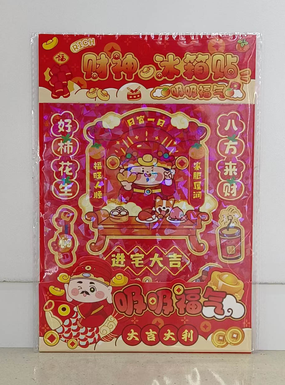 JJ-DLZ God of Wealth Fridge Magnet Application Scenario