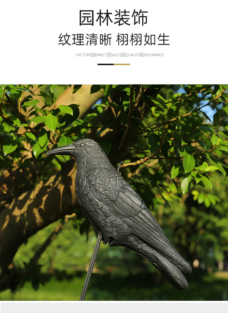 Simulated animal bait, bird simulation, large crow simulation, bird and rat driving ornaments pic 1