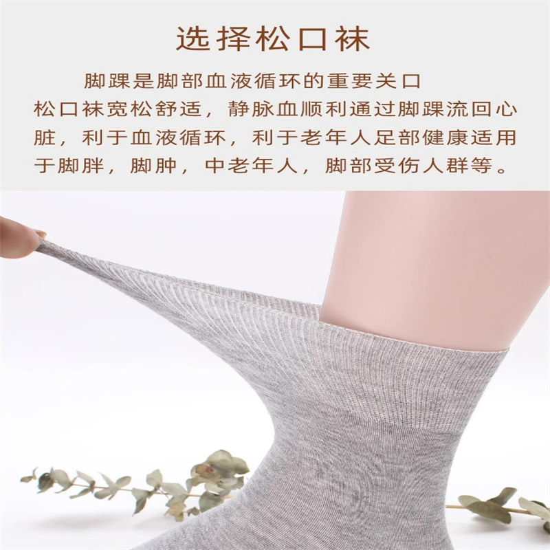 袜子/袜子男女长款潮流/冬季袜子/袜子男士长款休闲/棉袜产品图