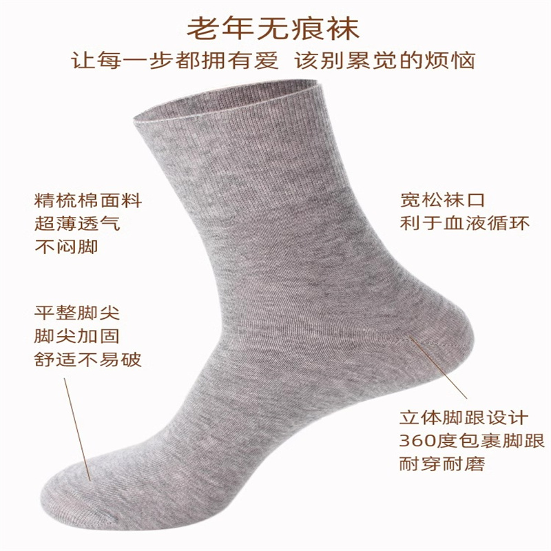 袜子/袜子男女长款潮流/冬季袜子/袜子男士长款休闲/棉袜细节图