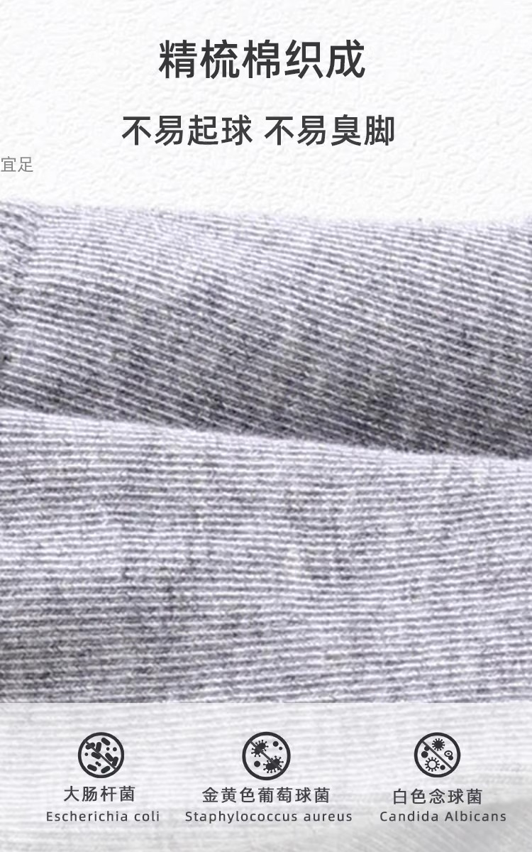 精梳棉男松口袜子纯棉老年人夏季宽松口无痕防臭全棉中筒脚肿不勒脚男袜棉袜袜子男士长款休闲详情2