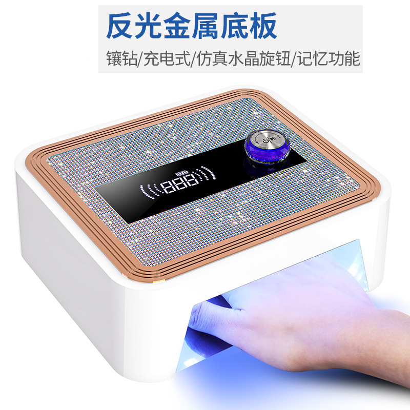 Diamond-encrusted rechargeable nail art light therapy machine, battery-powered nail baking lamp, UV glue curing instrument, professional quick-drying lamp wholesale full figure