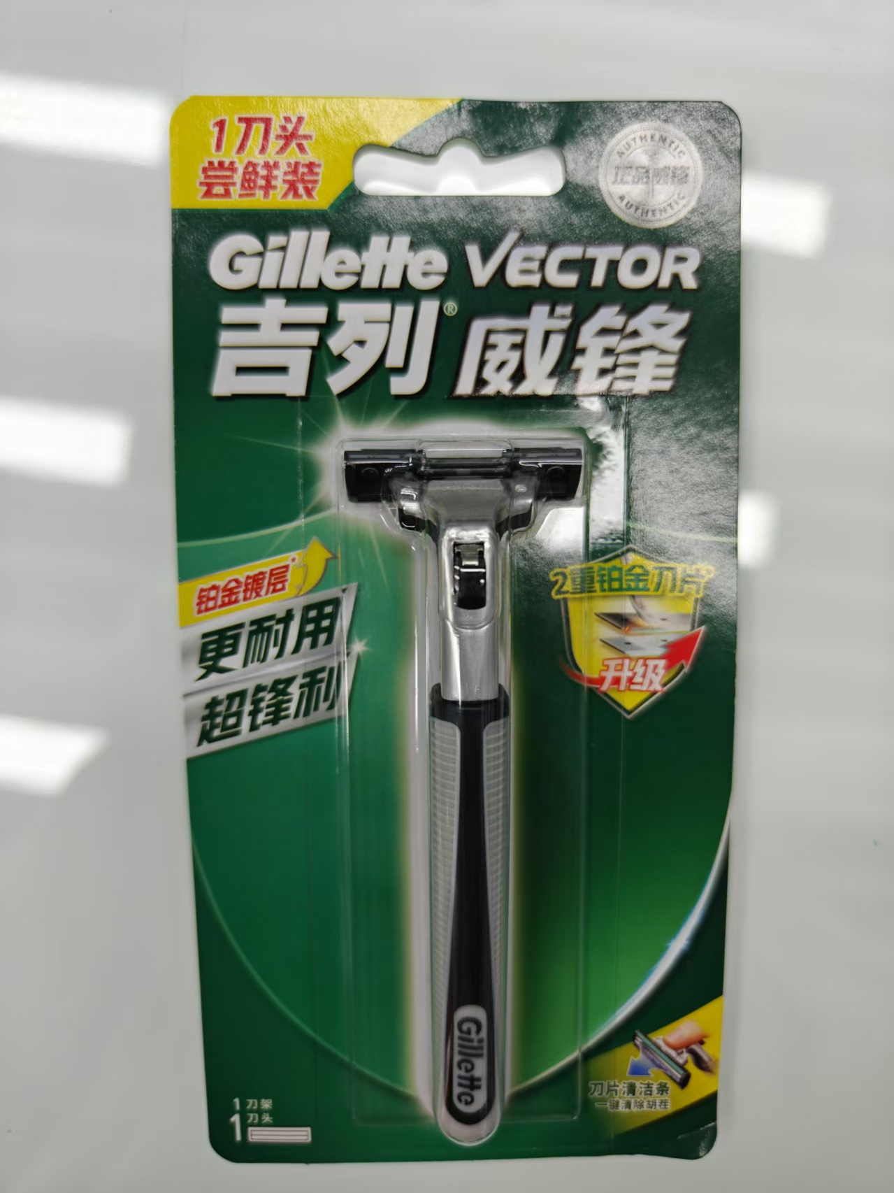 吉列威锋2层刀架一刀头一刀架剃须刀吉列总代理正品图