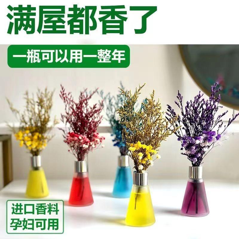 yixianghui air freshing agent toilet deodorant aromatherapy indoor expansion perfume bathroom bedroom room fragrance details Picture