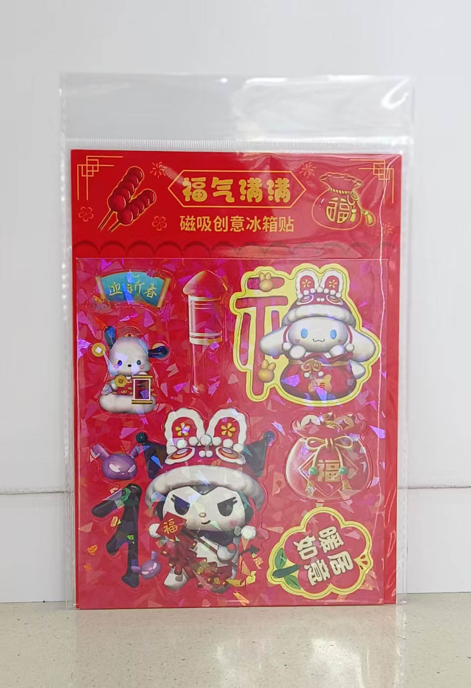 JJ-DLY Lucky Magnetic Fridge Magnets details Picture