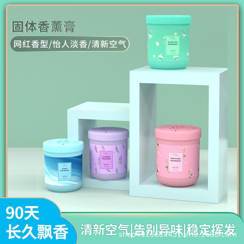 Solid Aromatherapy Maple Leaf Ointment Bedroom Aromatherapy Air Freshing Agent Home Indoor Light Perfume Auto Perfume Wholesale details Picture