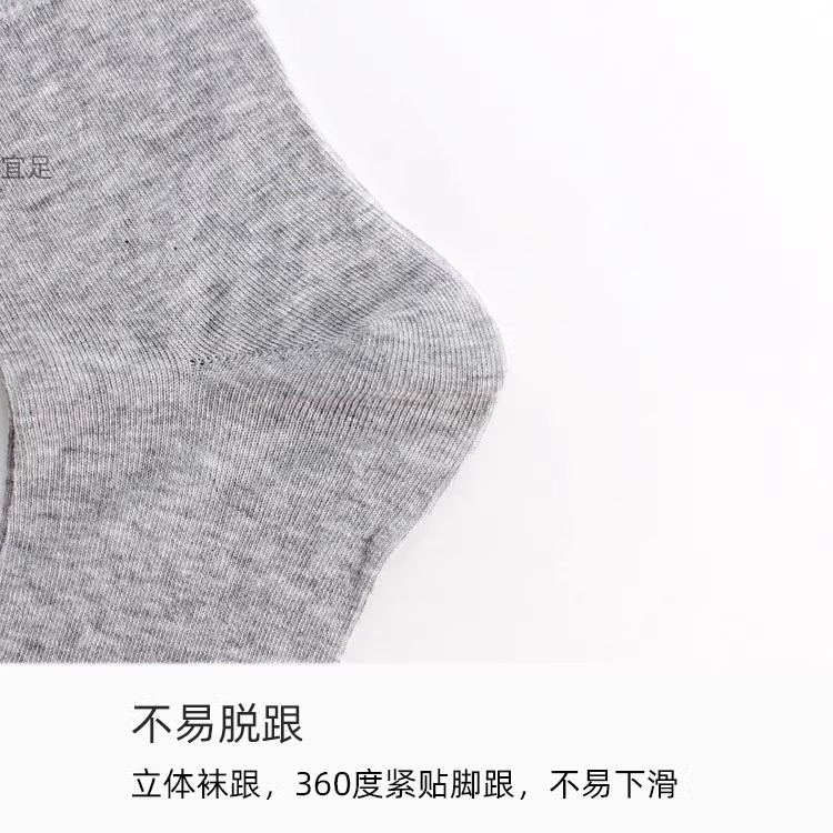 精梳棉男松口袜子纯棉老年人夏季宽松口无痕防臭全棉中筒脚肿不勒脚男袜棉袜袜子男士长款休闲详情7