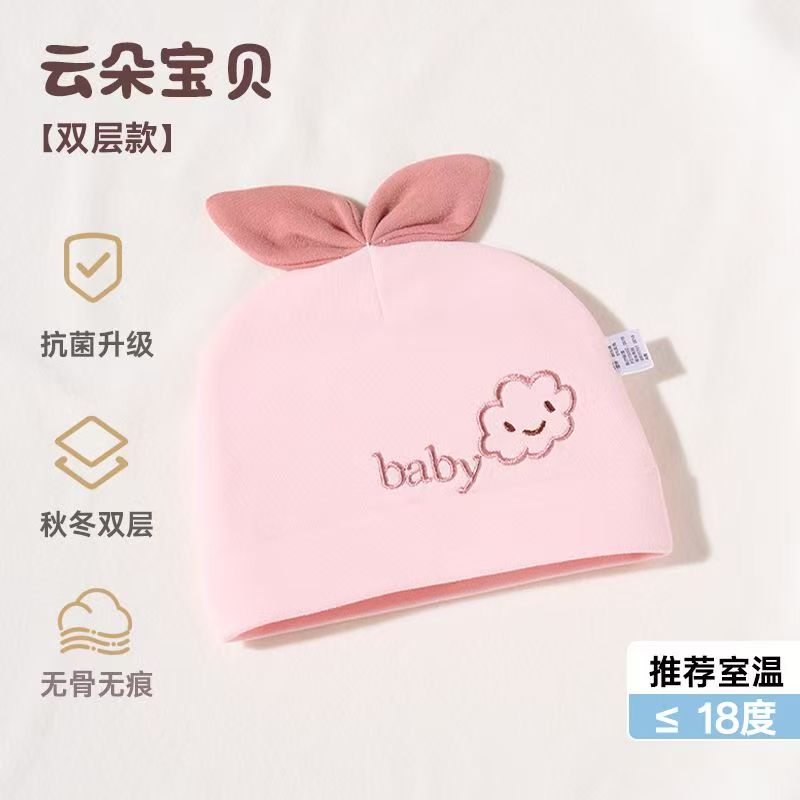婴儿帽子秋冬款纯棉胎帽新生儿0-12个月初生幼儿小月龄宝宝囟门帽