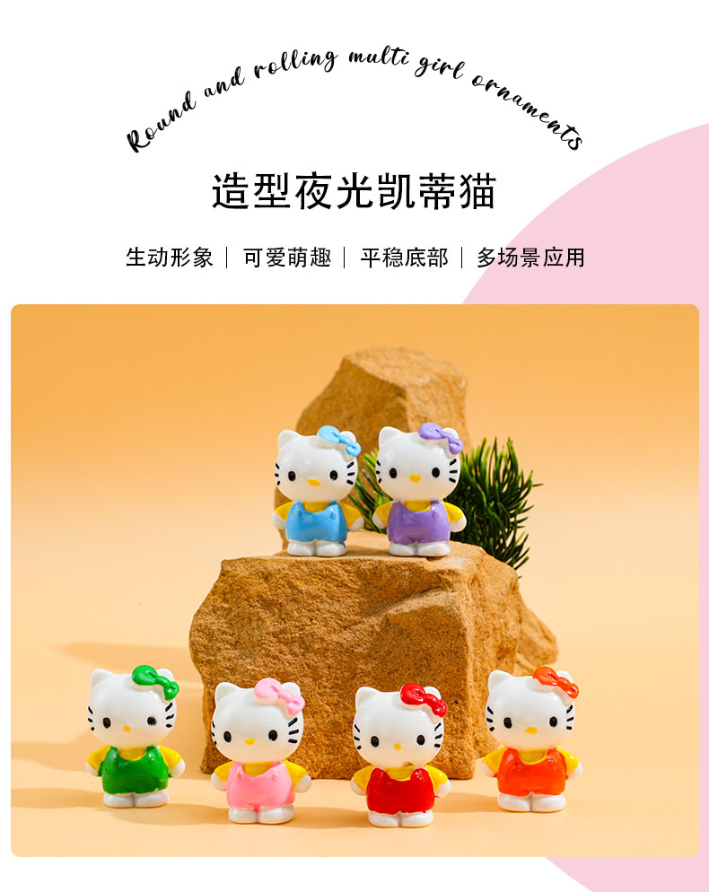 卡通树脂立体配件站立凯蒂猫公仔 DIY钥匙扣手机壳挂件车载桌面摆件饰品配件批发详情2