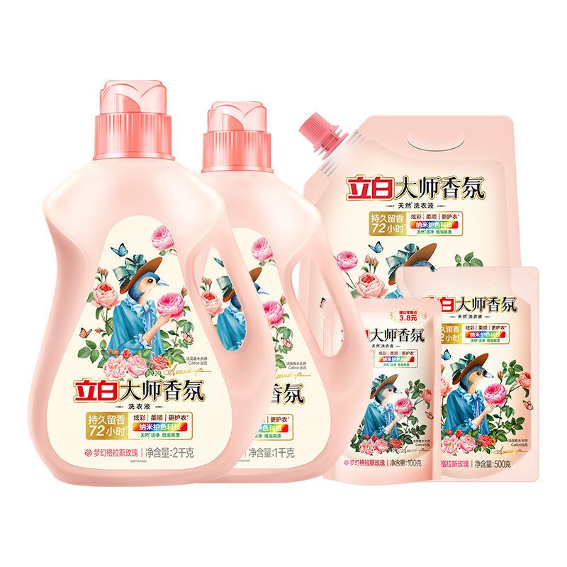 liby master fragrance undry detergent sting fragrance soft color care perfume undry detergent batch... household volume batch genuine goods Item Picture