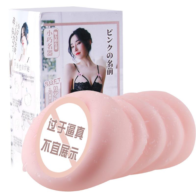 Reverse Mold Songdao Series Famous Machine Men's Masturbator Sex Toy Airplane Bottle Sex Toys