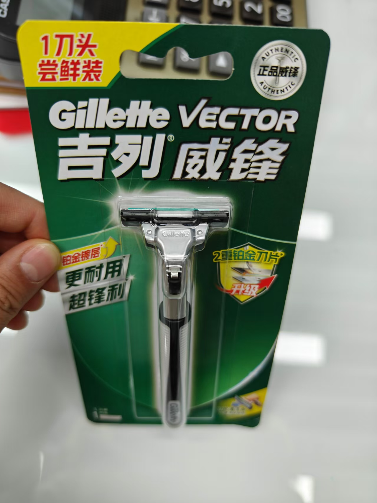 地漏/刮胡刀/胡须刀细节图