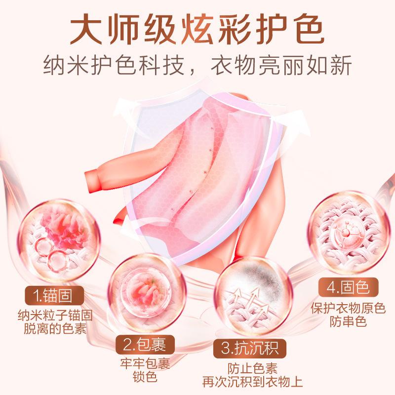 liby master fragrance undry detergent sting fragrance soft color care perfume undry detergent batch... household volume batch genuine goods Application Scenario