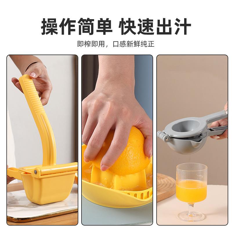 pp plastic oversized multifunctional manual orange juicer orange juice juicer lemon squeezer fantastic squeezing tool Specification drawing