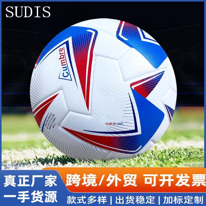 football manufacturers wholesale world cup football campus football sports training football