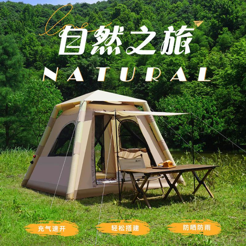 fully automatic inflatable tent outdoor camping thickened rainproof folding portable exquisite camping supplies equipment tent