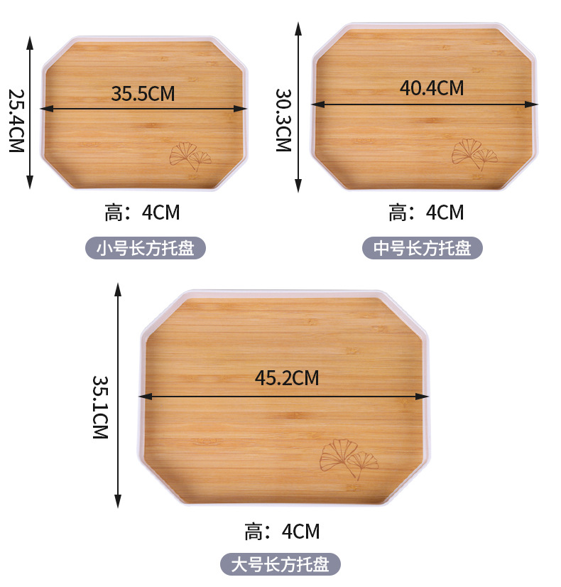 美耐皿密胺仿瓷餐具 长方形纯色加厚托盘 快餐盘茶盘蛋糕盘 加工定制服务跨境外贸密胺材质创意简约ins风轻奢家用客厅多边形详情4