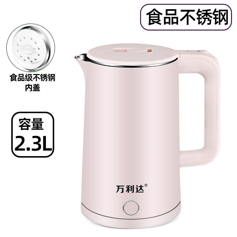 Malata 2.3L Kettle Household Stainless Steel Electric Kettle Double-Layer Anti-Scald Automatic Power off Kettle Wholesale Application Scenario