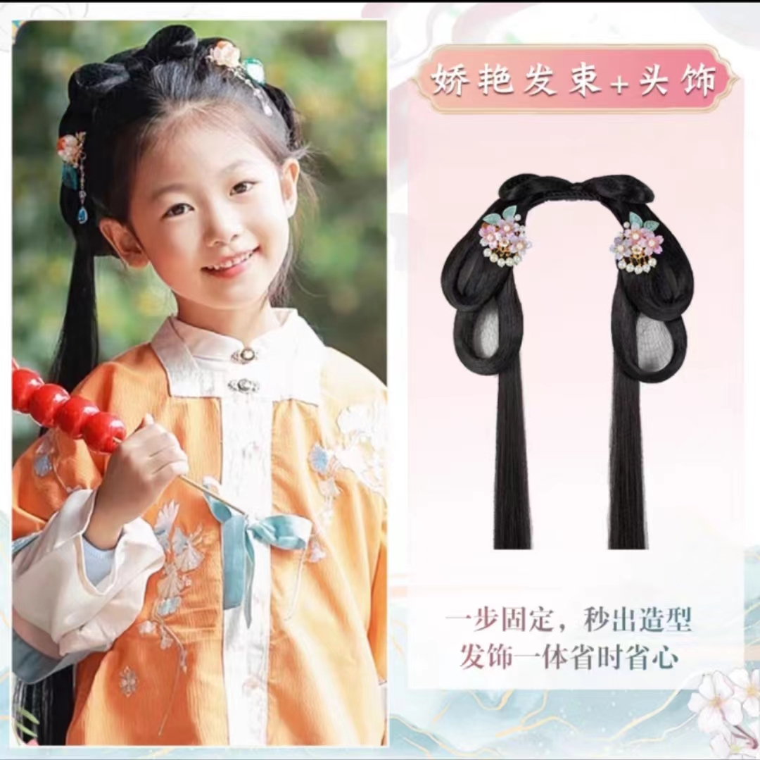 发饰配件发饰服饰配件汉服发饰假发包 国风饰品 汉服头饰 