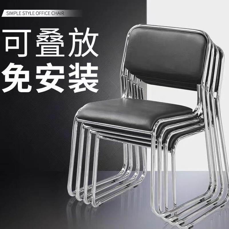 office training conference backrest leather chair stackable conference chair steel feet mesh staff dining chair dormitory home