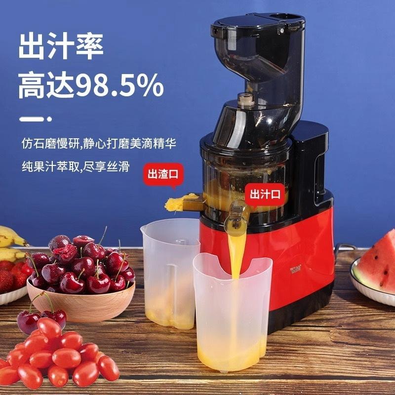 cross-border kitchen separation of juice and residue juicer automatic vegetable and fruit household multi-purpose juicer small soybean milk blender full figure