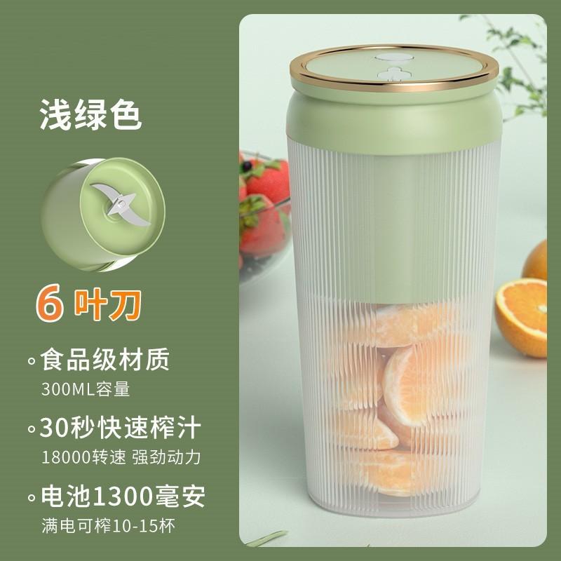 juicer portable rechargeable small food supplement ice crushing household multi-functional blender juicer cup details Picture