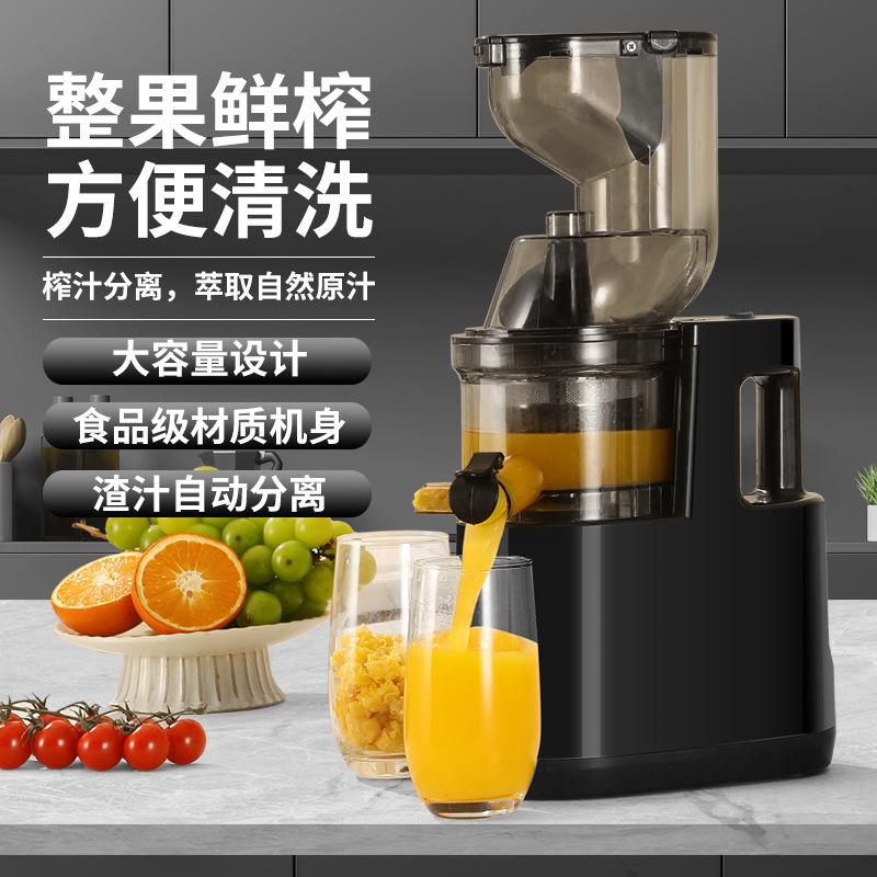 separation of juice and residue juicer household automatic fruit and vegetable multi-function juicer small soybean milk machine blender electric full figure
