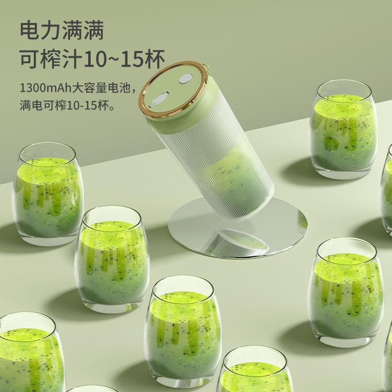 juicer portable rechargeable small food supplement ice crushing household multi-functional blender juicer cup full figure