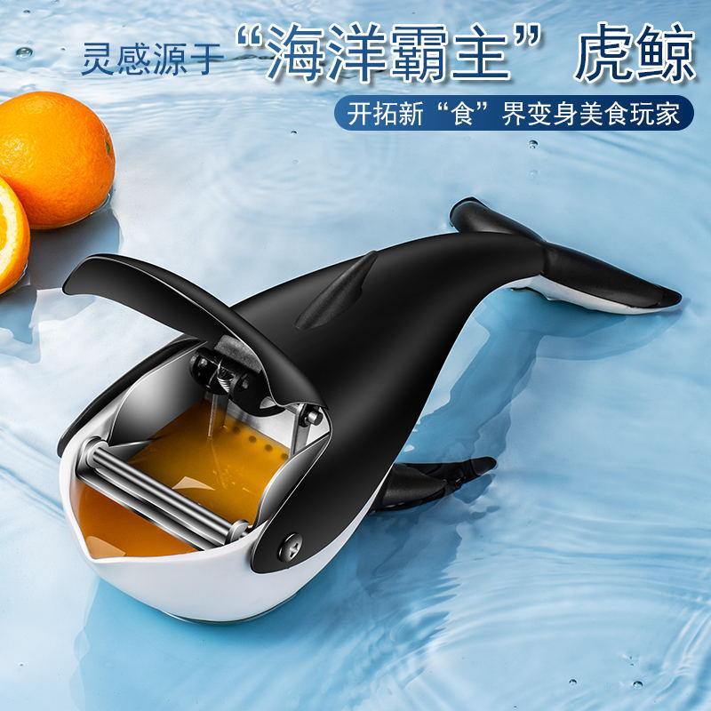 cross-border creative killer whale juicer household large orange fruit juice squeezing machine manual lemon juicer details Picture