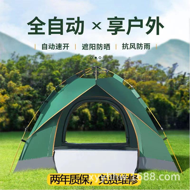 Outdoor Fake Double-yer Automatic Park Beach Camping Tent Quily Open Wild Camping Tent 3-4 People Camping Tent