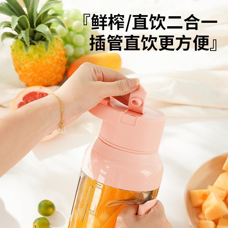 ton barrels electric juicer portable wireless dunton bucket household 1500ml large capacity blender hot sale Specification drawing
