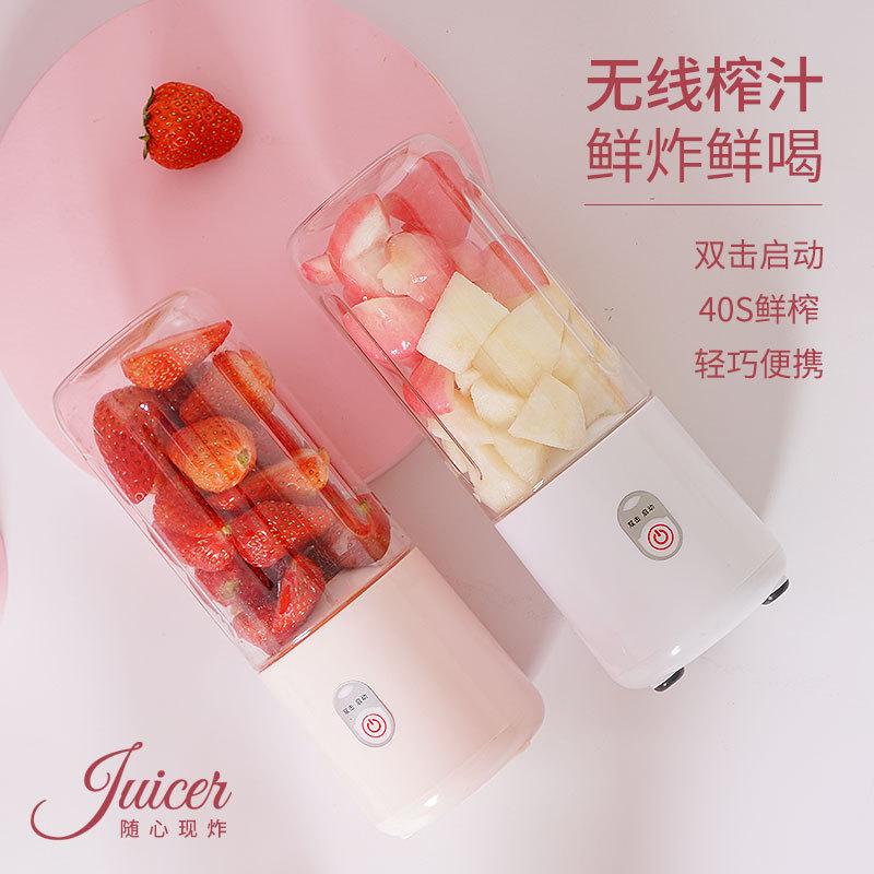 mini juicing cup 500ml household usb charging blender small portable juicer cross-border gift delivery Application Scenario