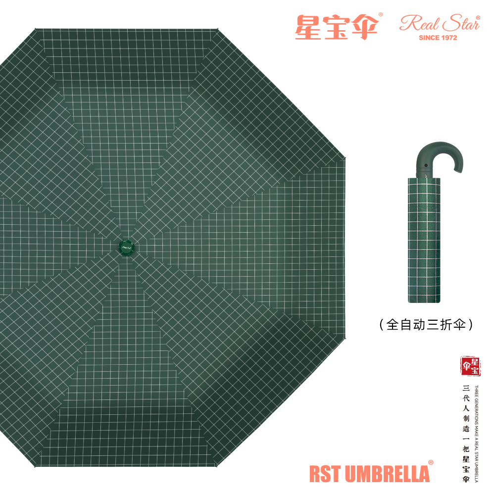 3829 Gentleman's checkered Umbrella, Men's curved hook Umbrella, Fully automatic umbrella, Windproof umbrella, Men's checkered umbrella, best-selling umbrellas in Europe and America Item Picture