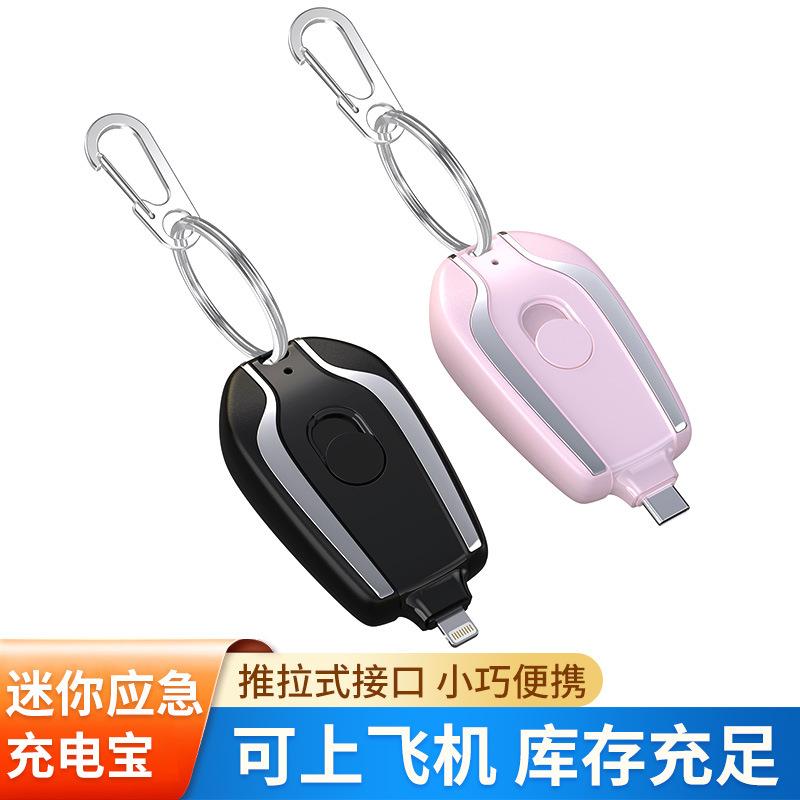 Mini Emergency Power Bank Ultra-Thin Portable Power Source Wireless Telescopic Head Pocket Portable Power Bank