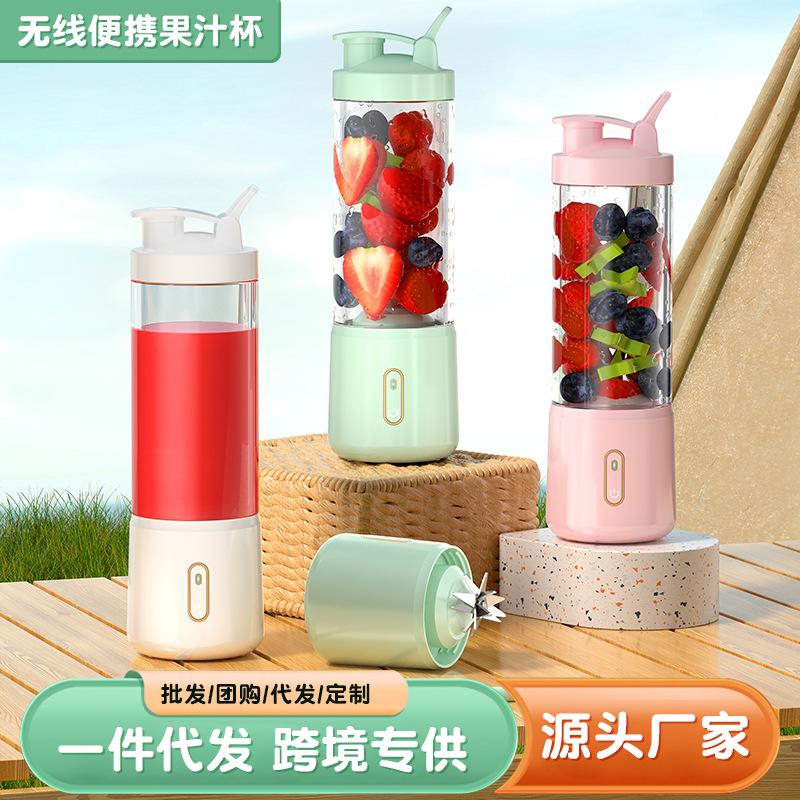 new portable blender ice crushing juicer rechargeable cooking machine fruit and vegetable mixer gift delivery full figure