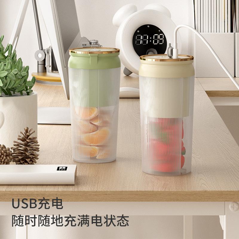 juicer portable rechargeable small food supplement ice crushing household multi-functional blender juicer cup Specification drawing