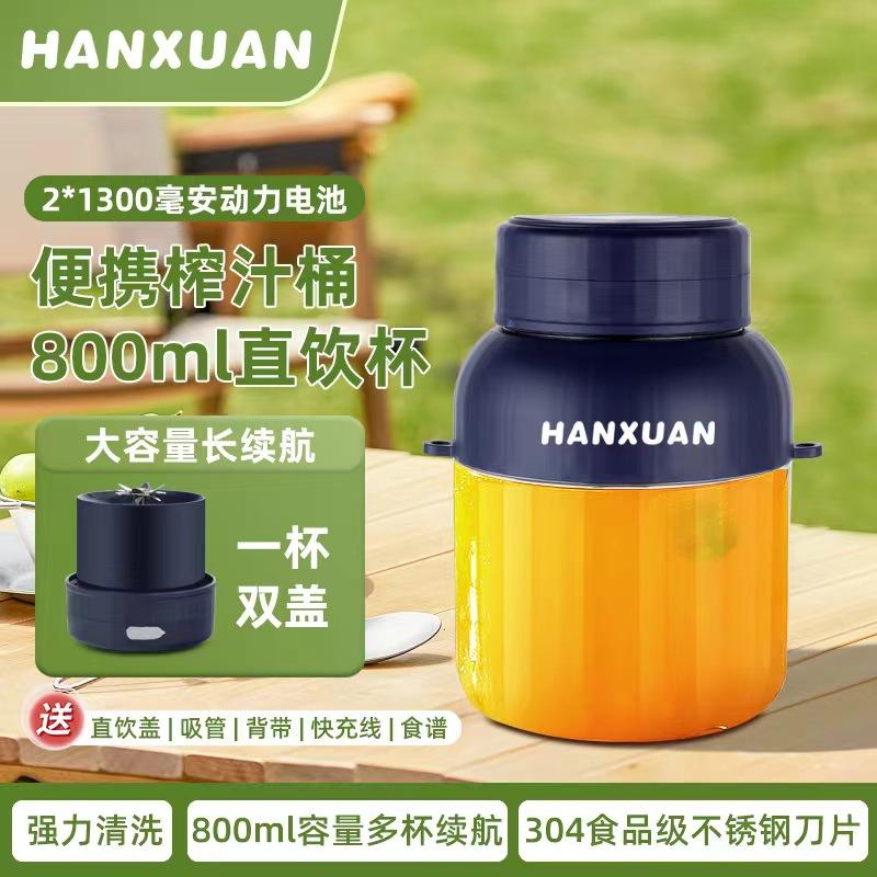 portable juicer portable small household juicer cup one cup double lid multi-functional ice crushing blender tons cup full figure