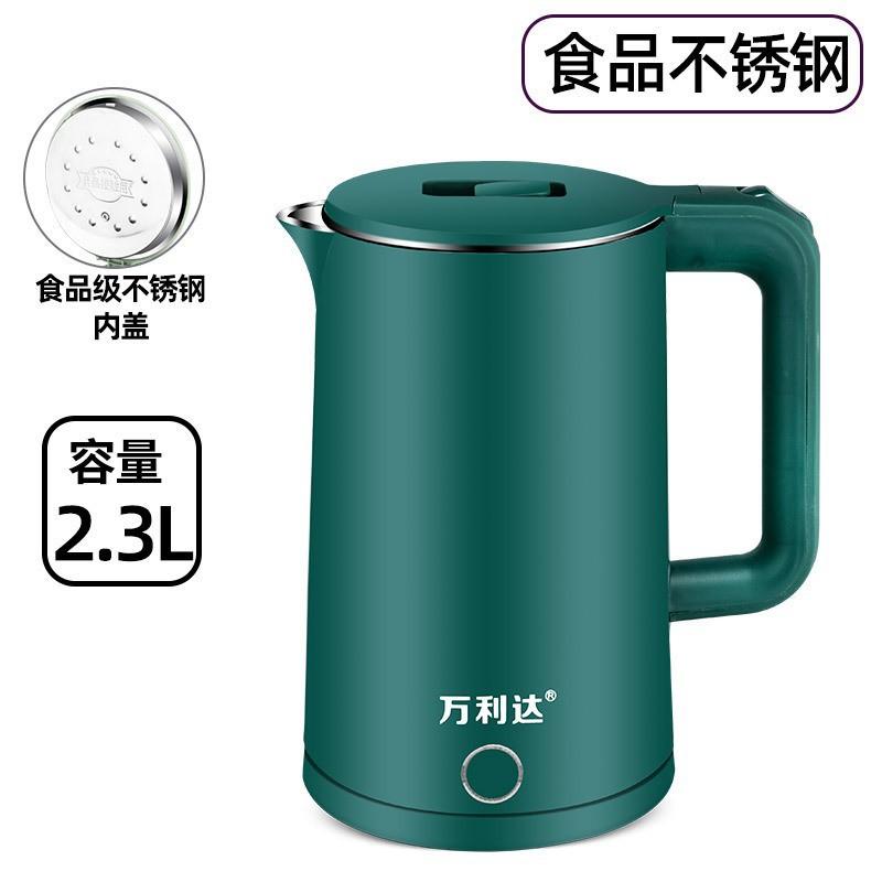 Malata 2.3L Kettle Household Stainless Steel Electric Kettle Double-Layer Anti-Scald Automatic Power off Kettle Wholesale Specification drawing