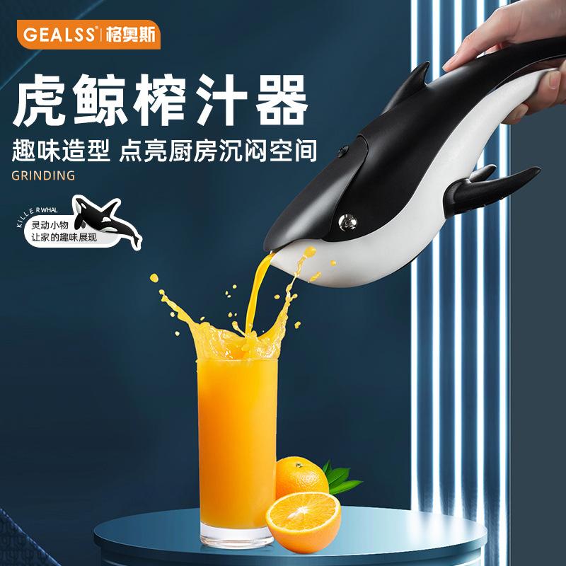 new creative killer whale juicer household large orange fruit juicer squeezing machine manual lemon press juice artifact full figure
