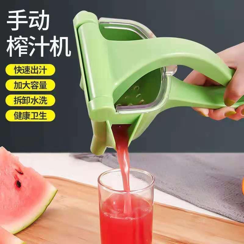 manufacturer multi-function juicer fruit lemon small juicer manual juicer handheld non-electric juicer full figure