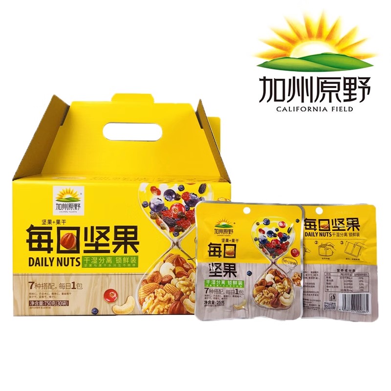 批发包邮！加州原野每日坚果750g干湿分离锁鲜装礼盒装零食组合混合干果小包产品图
