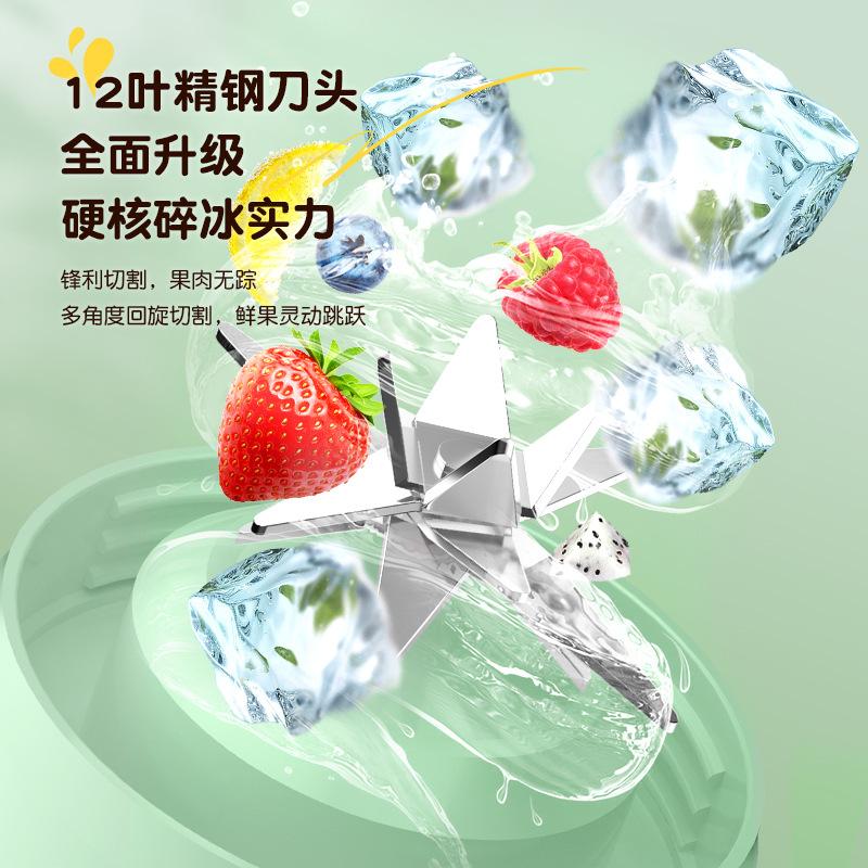 new portable blender ice crushing juicer rechargeable cooking machine fruit and vegetable mixer gift delivery Specification drawing