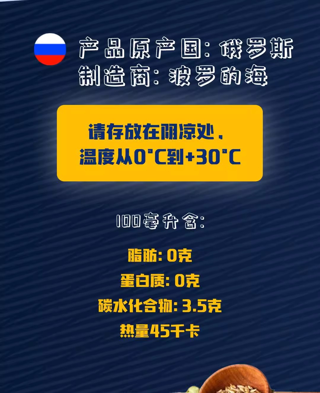 包邮批发！俄罗斯进口波罗的海3号古典啤酒大麦精酿淡爽啤酒450ml*1瓶详情5