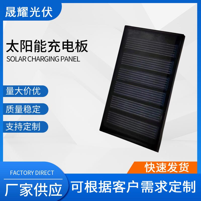 toy car battery power charging panel 80 x45 single/polycrystalline silicon class a battery