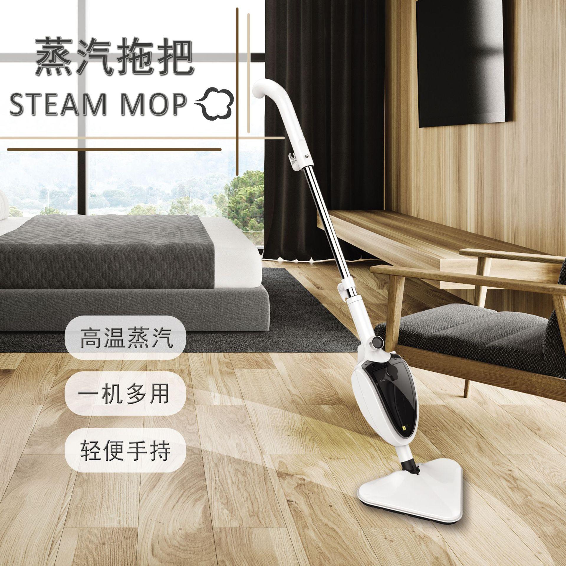 steam mop steam mop multifunctional non-wireless steam cleaner manual high temperature household steam engine