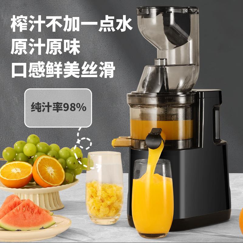 separation of juice and residue juicer household automatic fruit and vegetable multi-function juicer small soybean milk machine blender electric details Picture