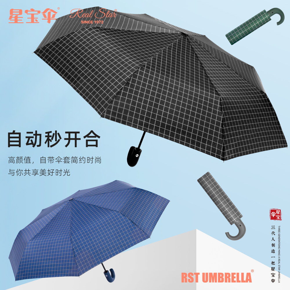 3829 Gentleman's checkered Umbrella, Men's curved hook Umbrella, Fully automatic umbrella, Windproof umbrella, Men's checkered umbrella, best-selling umbrellas in Europe and America details Picture