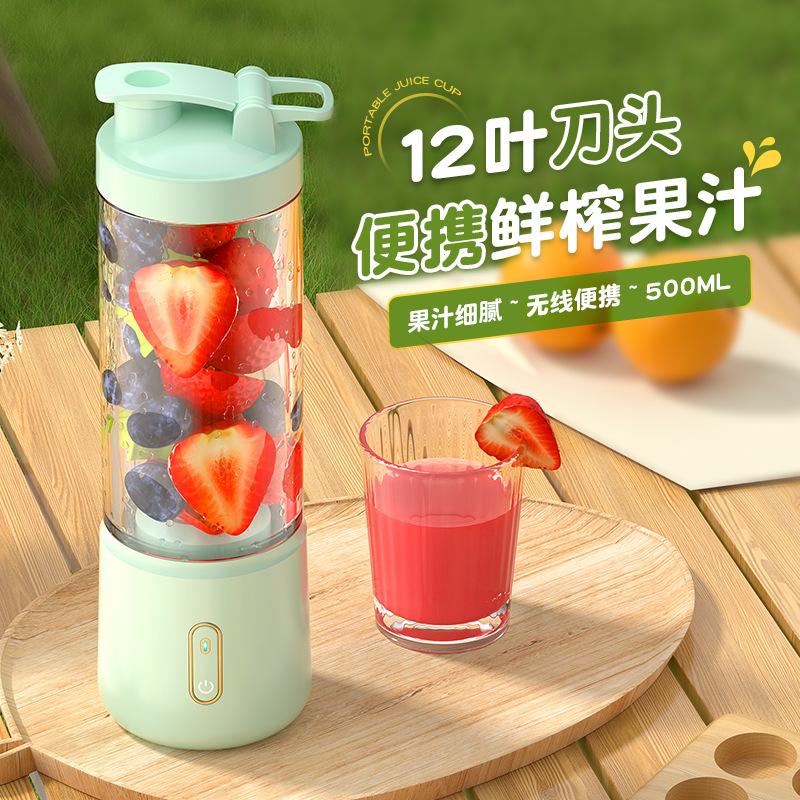 new portable blender ice crushing juicer rechargeable cooking machine fruit and vegetable mixer gift delivery details Picture
