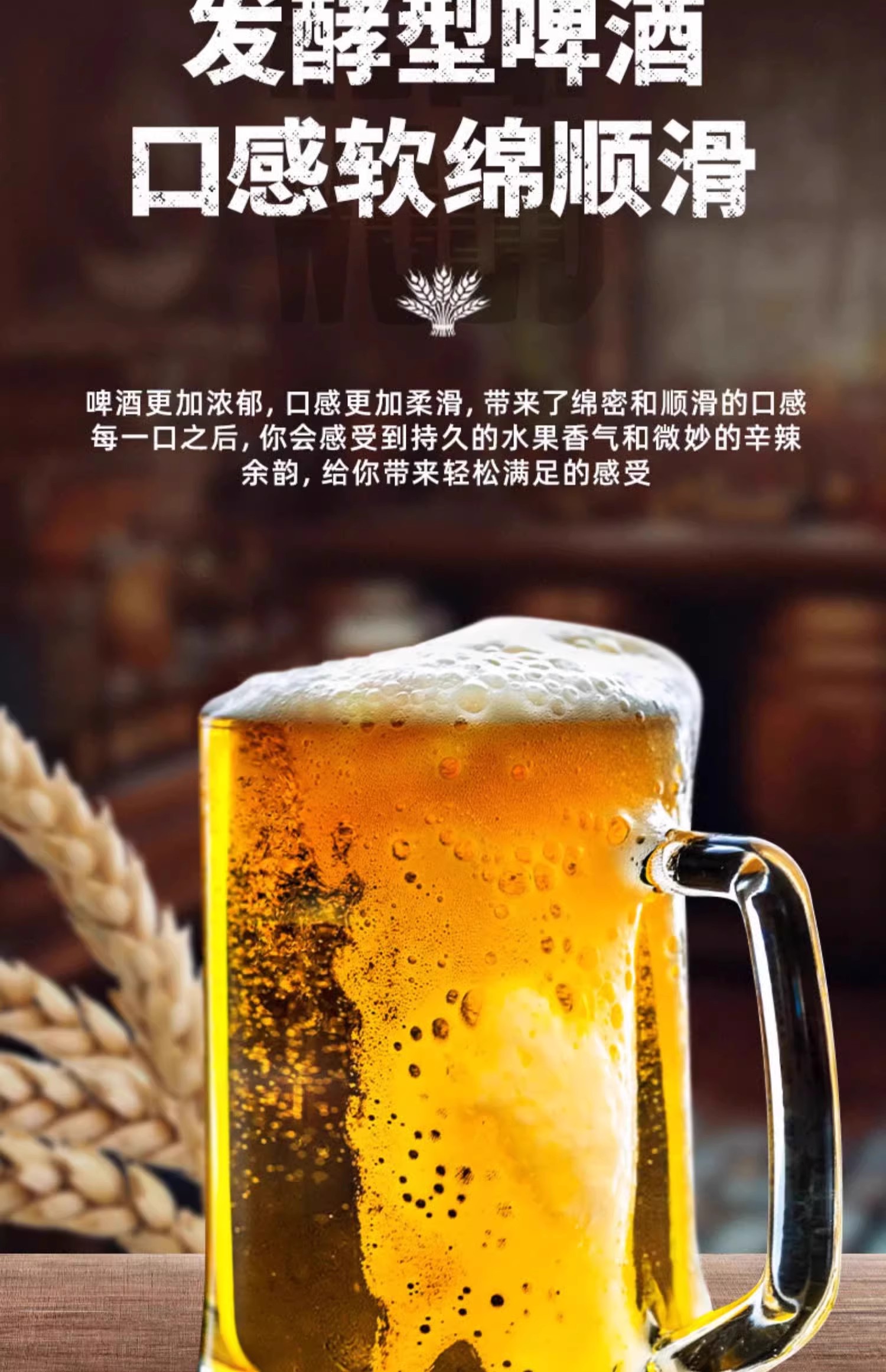 包邮批发！俄罗斯进口啤酒精酿啤酒烈酒 雪松树白啤酒1.2L 4.8%详情6